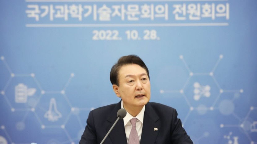 윤석열 대통령 공공 연구기관 블라인드 채용 폐지