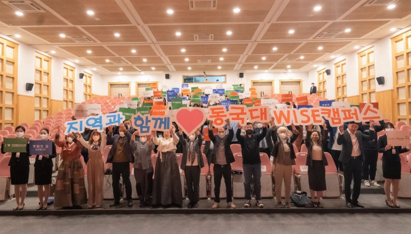동국대 WISE캠퍼스 경주지역 ‘후원의 집’ 장학금 전달