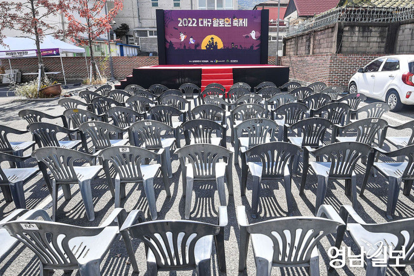 [이태원 압사 참사] 대구경북 행사 줄줄이 취소 또는 축소(종합)