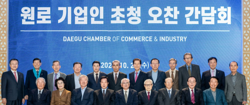 더 늦기 전에 …대구상의, 대구 기업가 박물관 건립 속도전