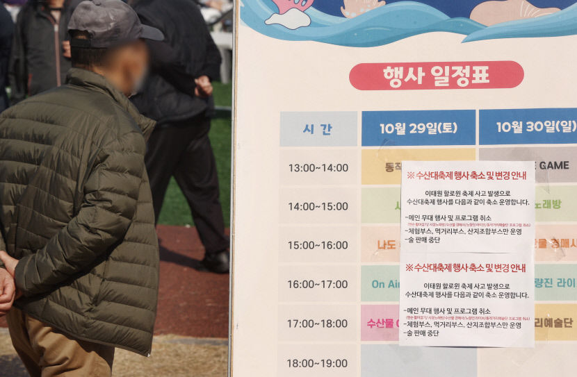 대구시교육청, 대구권 대학가 비상 피해학생 여부 파악, 안전점검 강화 지시