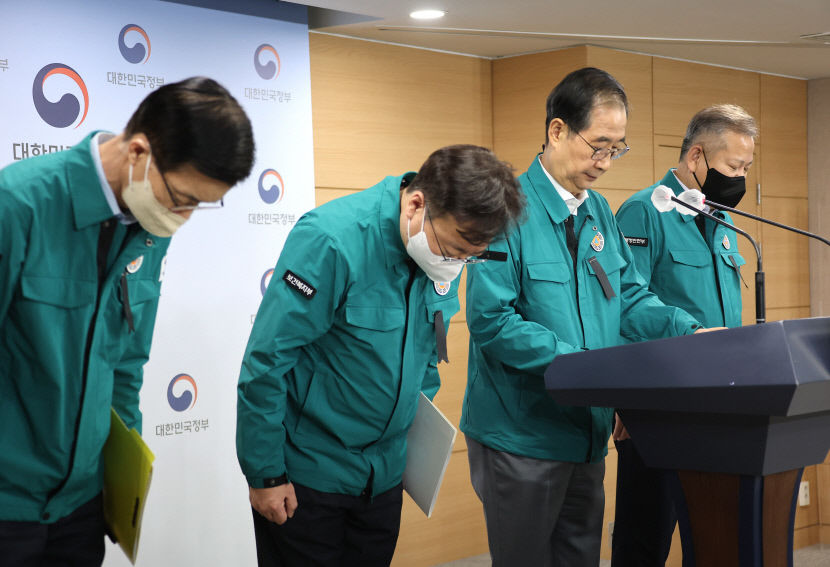 정부 11월5일까지 국가애도기간…용산구 특별재난지역 선포