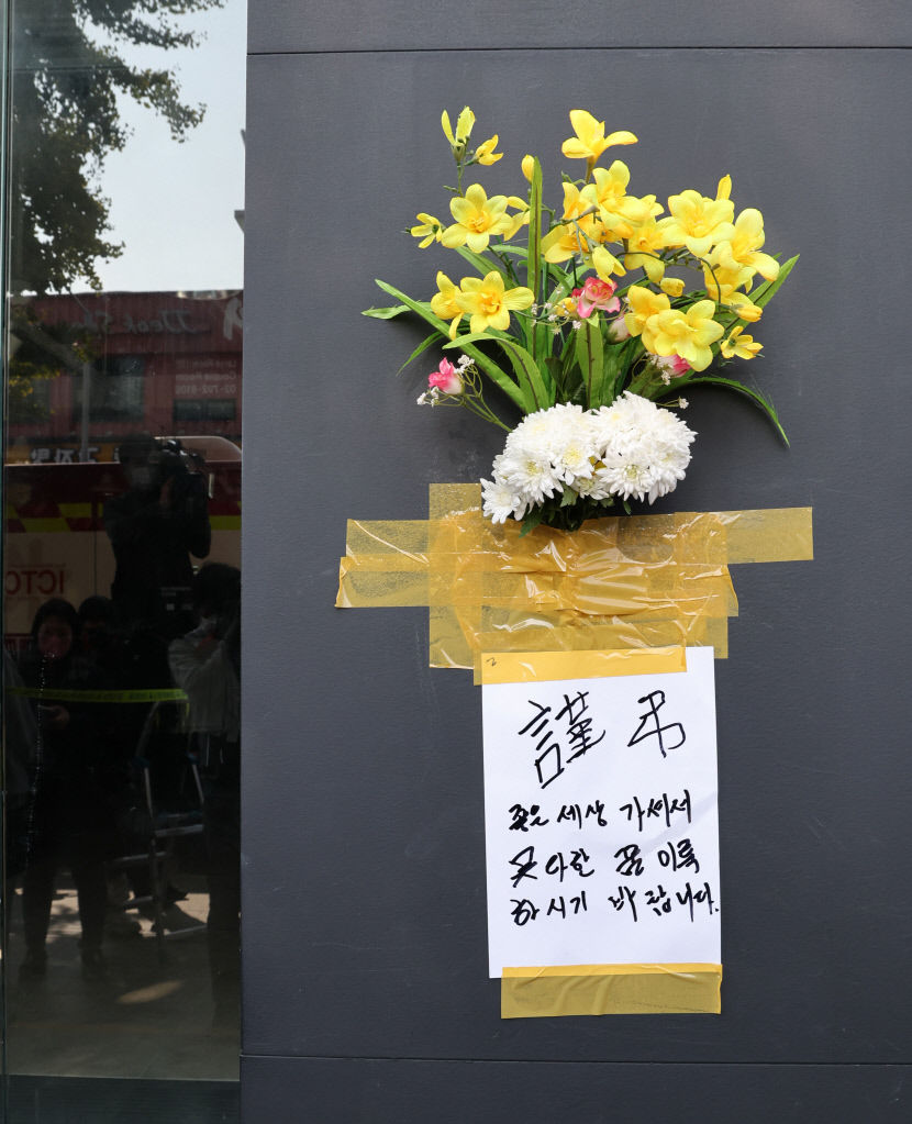 [이태원 참사] 해외 언론 이태원 기사 비중있게 다뤄