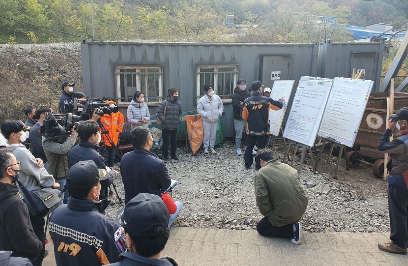 봉화 아연광산 매몰사고 구조 2∼4일 지연…시추작업 돌입