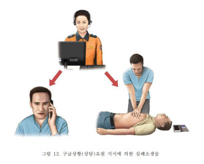 2022103101000934700039751