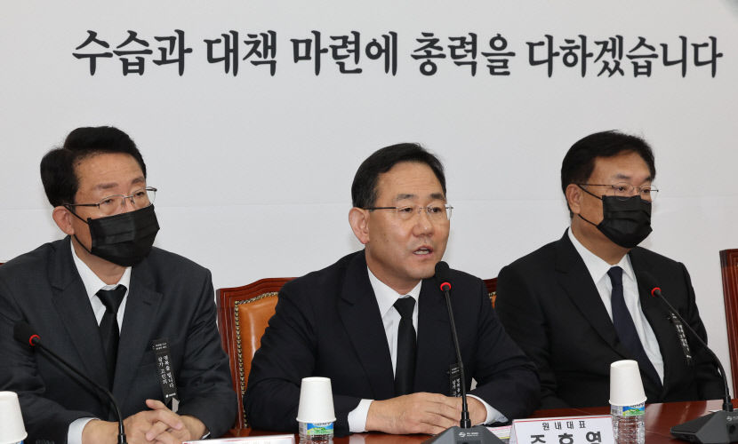 TK 정치권도 일제히 애도물결…정치 행사 잇따라 연기