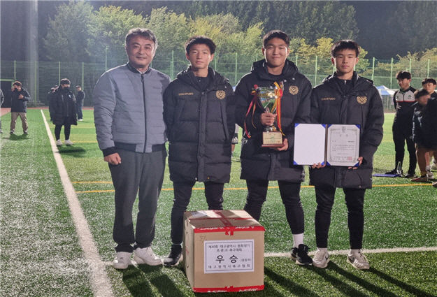 제40회 대구시축구협회장기 축구대회...하이두클럽·율원중·대륜고 우승