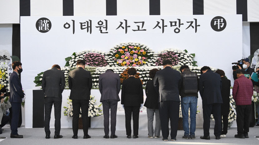 국내외서 잇따르고 있는 압사 사고 예방책 없나