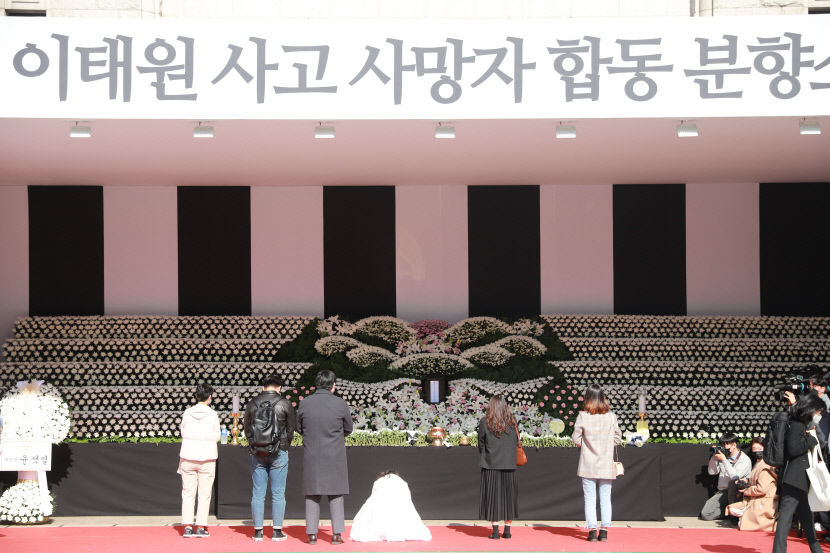 [이태원 참사] 애들아 미안하다 눈물의 서울광장 합동 분향소