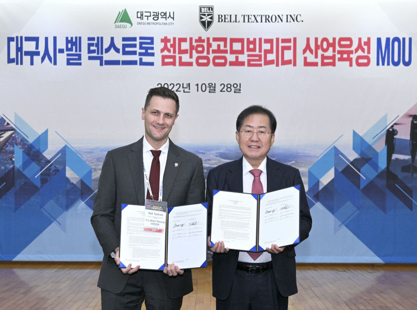 대구, 신공항 연계 UAM특화스마트도시 이륙준비