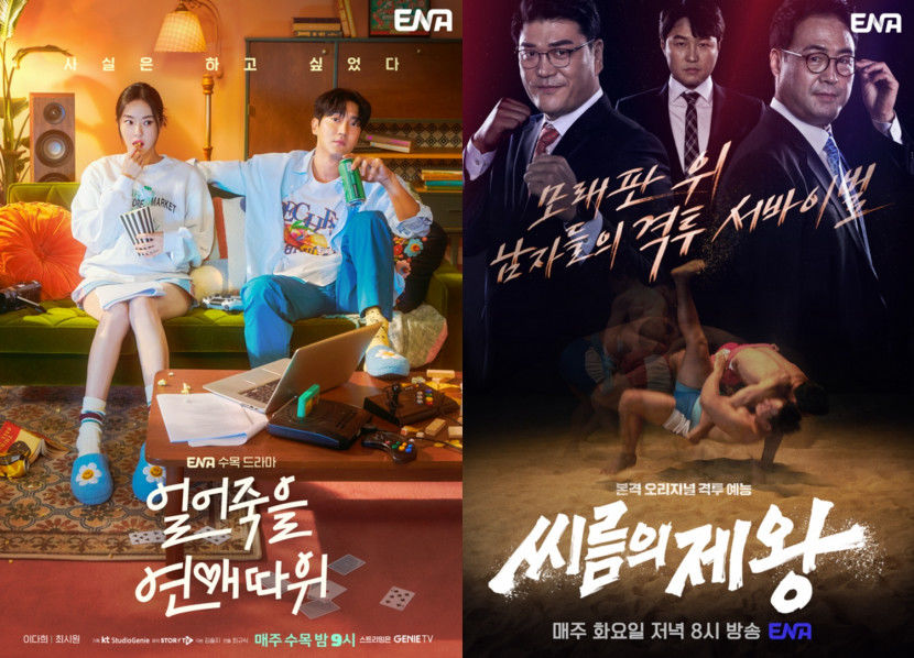 사진자료_ena프로그램결방.jpg