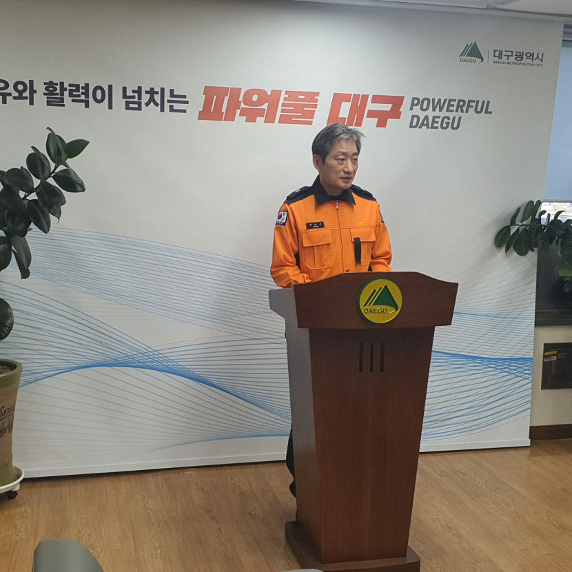 대구농수산물도매시장 유사 화재 방지 대구 전통시장 전수점검