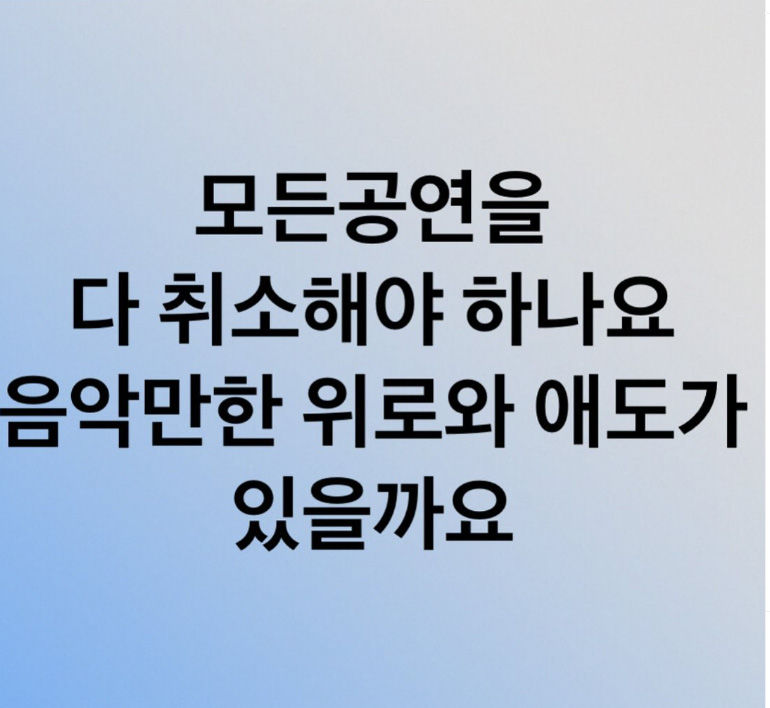 정원영.jpg