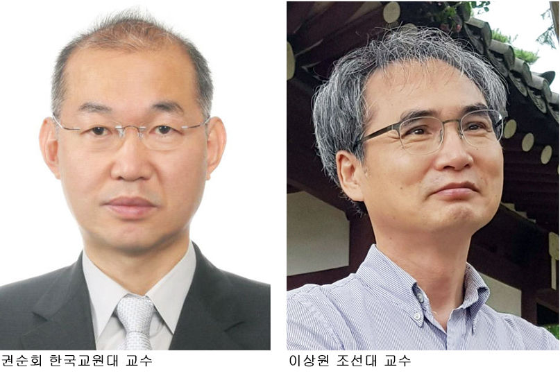 권순회, 이상원 교수 제1회모산학술상 수상자로 선정