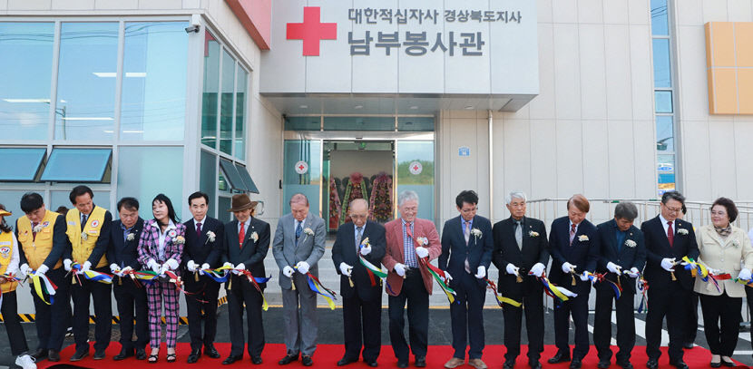 대한적십자사 경북지사, 경산시에 남부봉사관 개관