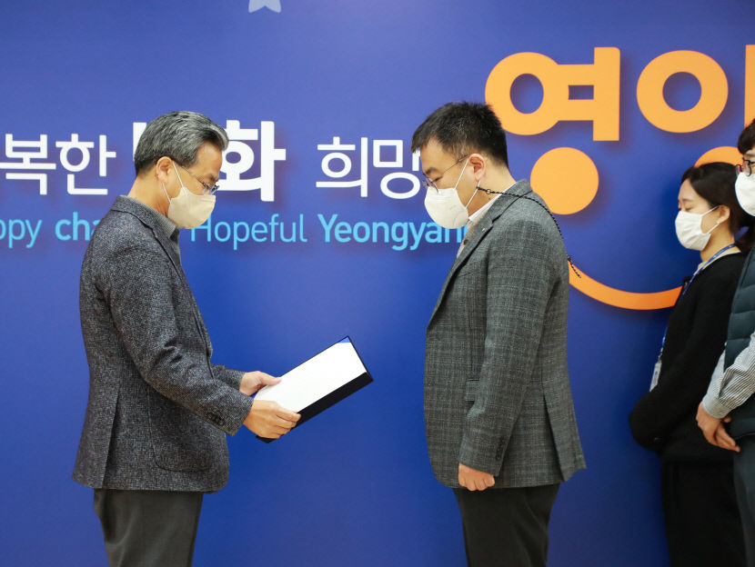 영양군, 민원감동 칭찬직원 시상···친절분위기 확산