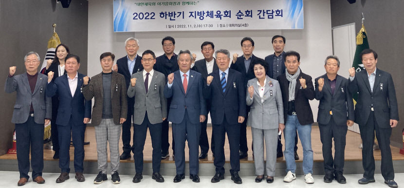 전국체전 종목수 49→38개로 줄이자 대구시체육회, 대한체육회장에 건의