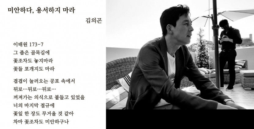 정우성.jpg