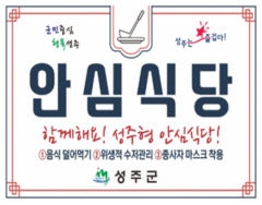 clip20221103102448