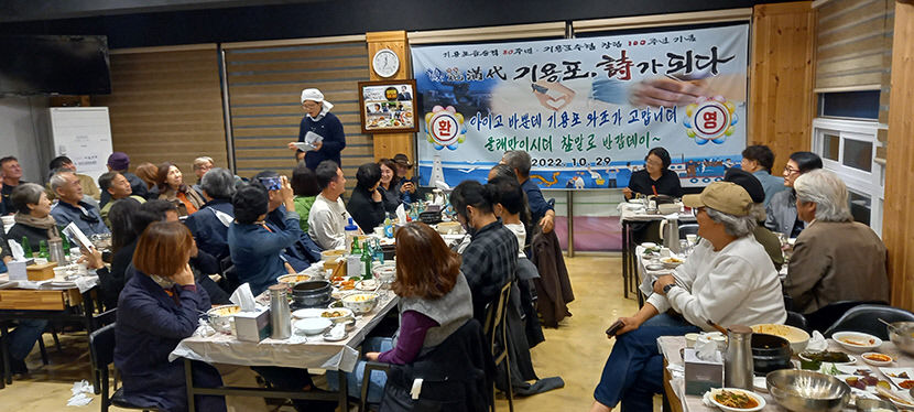 전국 49명의 詩人, 사랑하는 구룡포를 낭독하다