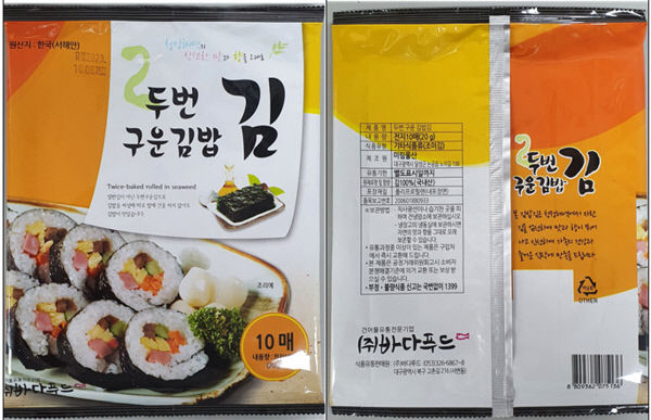바다푸드