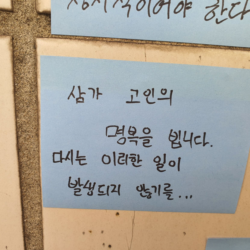 [르포] 일주일전 비극(이태원 참사), 함께 슬퍼했다...추모 발길 이어진 이태원역