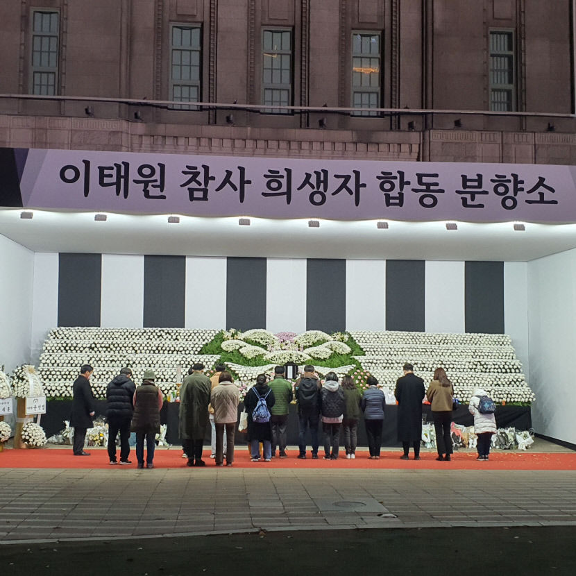 국가 애도기간 마지막 날, 슬픔 위로 공존한 서울시청 광장 합동분향소