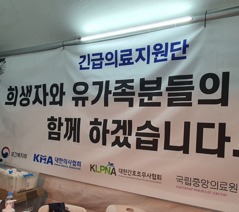 국가 애도기간 마지막 날, 슬픔 위로 공존한 서울시청 광장 합동분향소