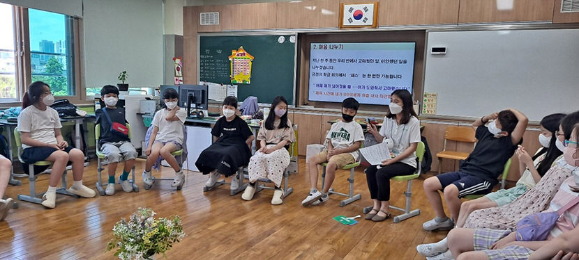 교실 내 학폭의 불씨 커지기 전에 갈등 해결