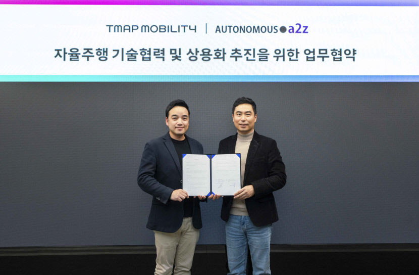 지역기업 a2z, 티맵모빌리티와 손잡고 자율주행 상용화 속도전