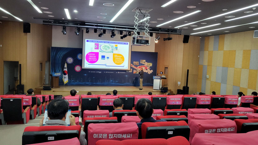 방사광가속기로 신산업 창출한다…가속기 기반 그린 신소재 산업 국제 심포지엄 개최
