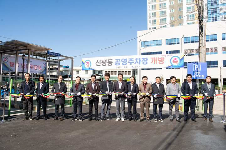 구미 신평시장 일대 주차난 해소…공영주차장 개방