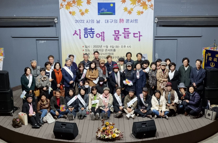 시의날