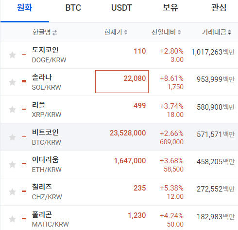 업비트1.jpg