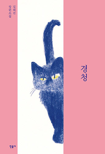 경청_표1