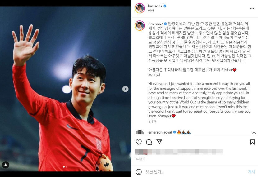 카타르행 앞두고 마지막 평가전…벤투호 승선 멤버는 누구?