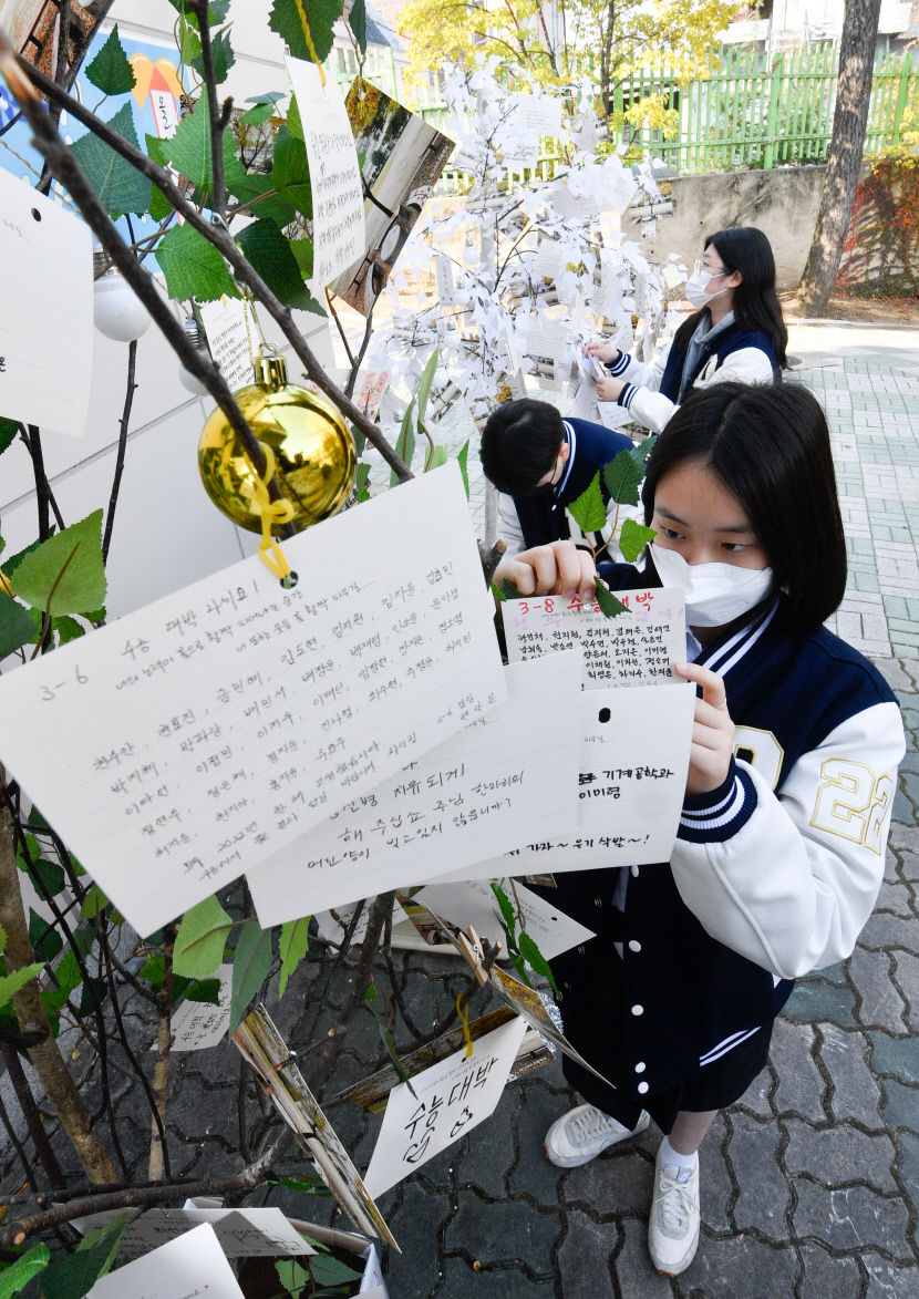 수능 D-7 사건사고 겪어 뒤숭숭한 수험생들…교문 앞 응원도 여전히 금지
