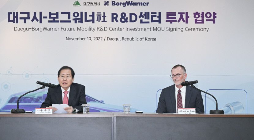 미국, 보그워너사(社) 대구국가산단 R&D센터 설립 위해 620억원 규모 투자 나선다