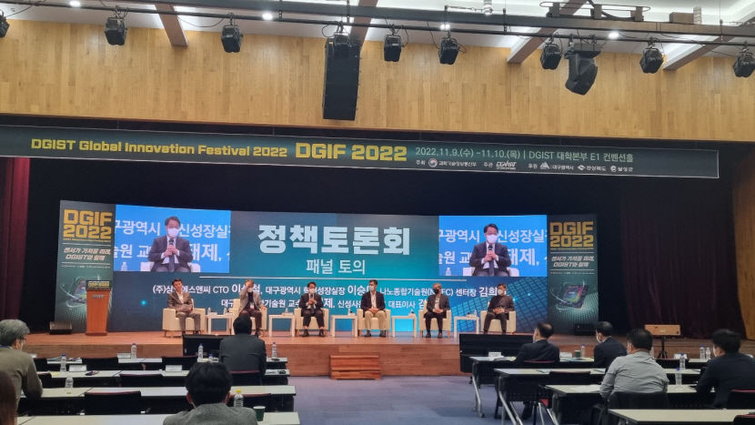 반도체 업계 전문가 대구 센서 반도체 잠재력 충분, 선순환 구조 만들어야