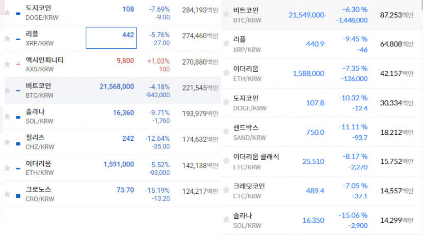업비트1.jpg