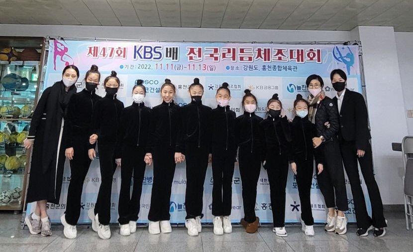 대구 초·중학교 리듬체조 선수들 제47회 KBS배 전국대회 우수한 성적