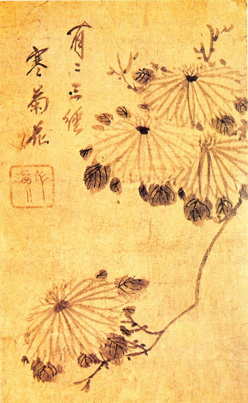 [김남희의 그림 에세이] 화폭 가득 은은한 국화향…고결한 자태에 문인들도 매혹