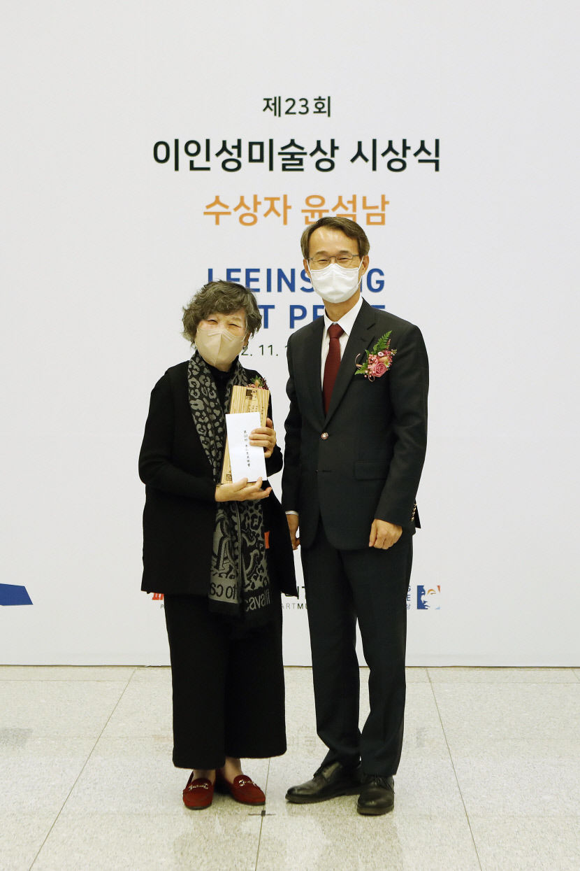 제23회 이인성미술상 윤석남 작가 시상식 열려