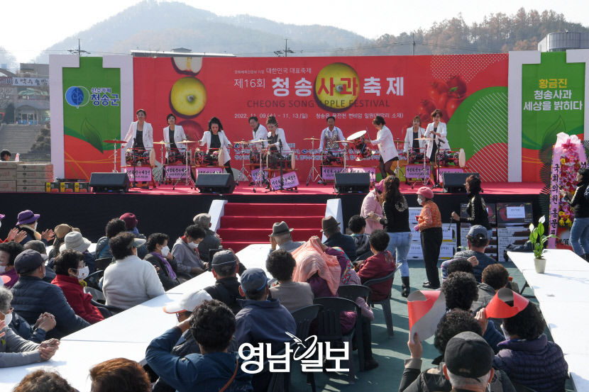 [대한민국 선진농업 1번지, 산소 카페 청송 .15·(끝)] 청송사과축제…지역축제서 전국축제로…황금빛 사과, 세상을 밝히다