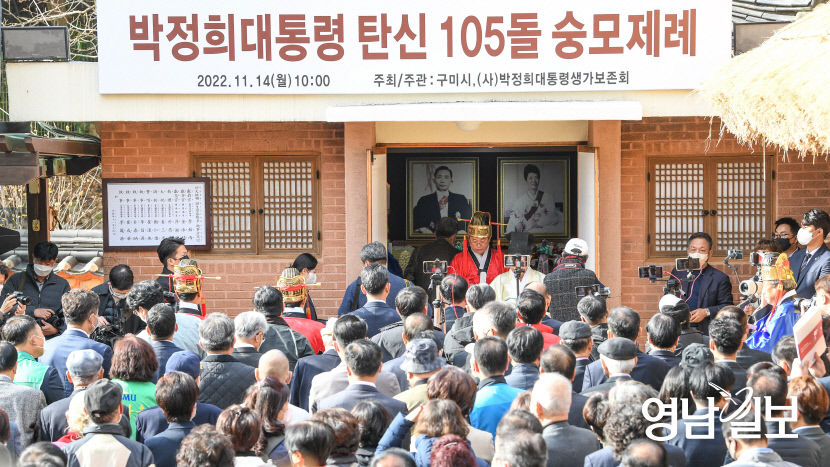 [포토뉴스] 박정희 대통령 105돌, 헌관 맡은 이철우 경북지사