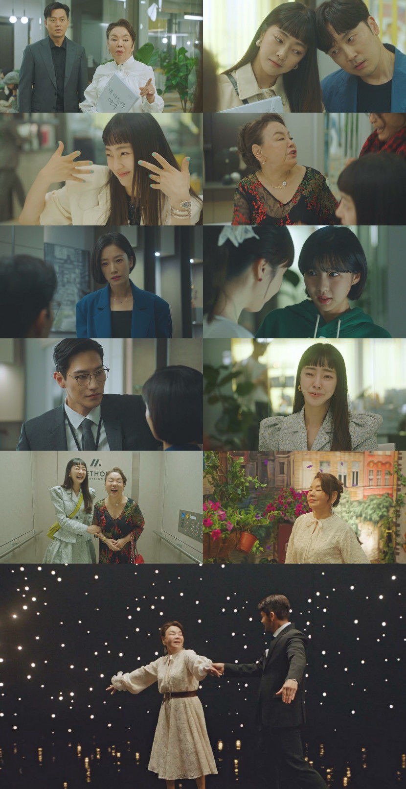 221115연예인매니저로살아남기_3회.jpg