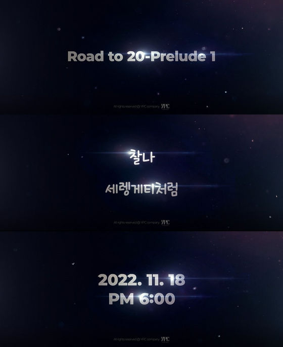 조용필티저영상.jpg