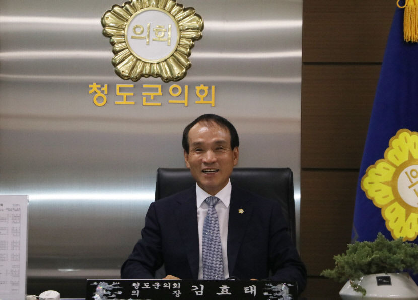 [경북 시군의회 의장에게 듣는다-끝] 김효태 청도군의장 농민이 농사만 잘 지어도 부자 될 수 있는 비전과 대안 제시