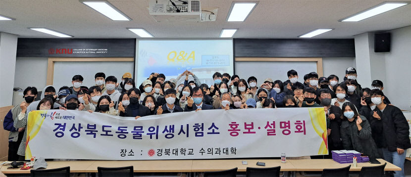 모집인원 97명에 13명 응시…방역 전문 수의직 공무원 부족 심각