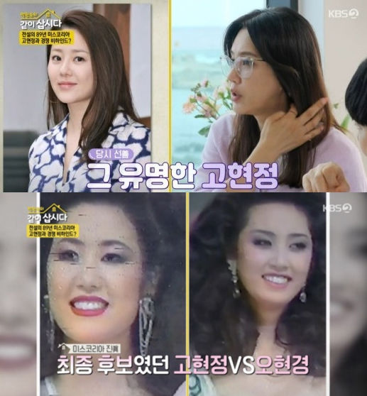 오현경1.jpg